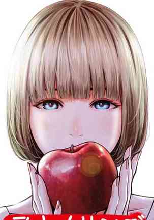 AKAI RINGOCh。 6 AKAI RINGOCh。 6