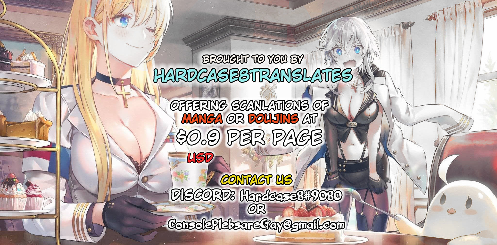 先着順プレリュード