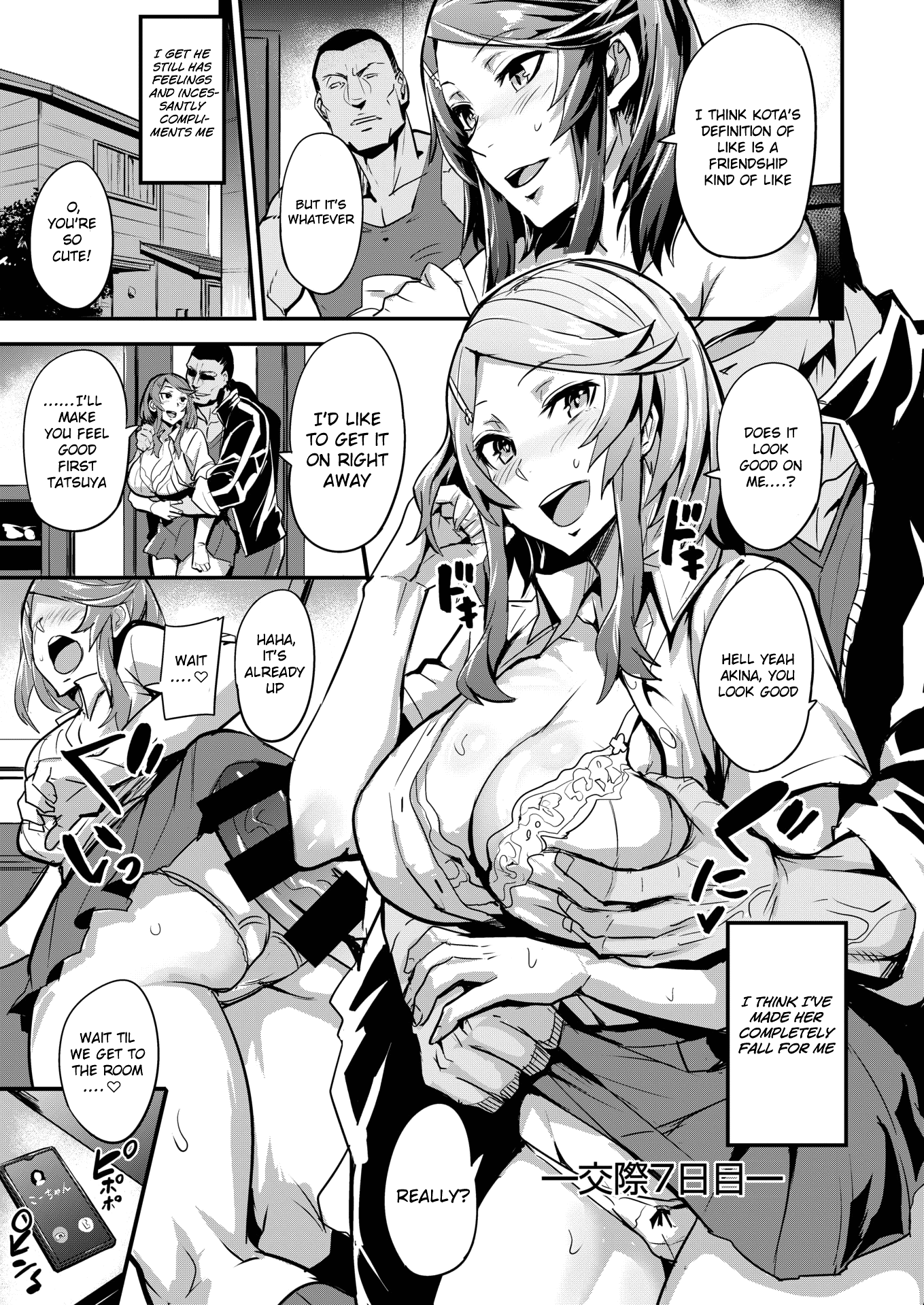 先着順プレリュード