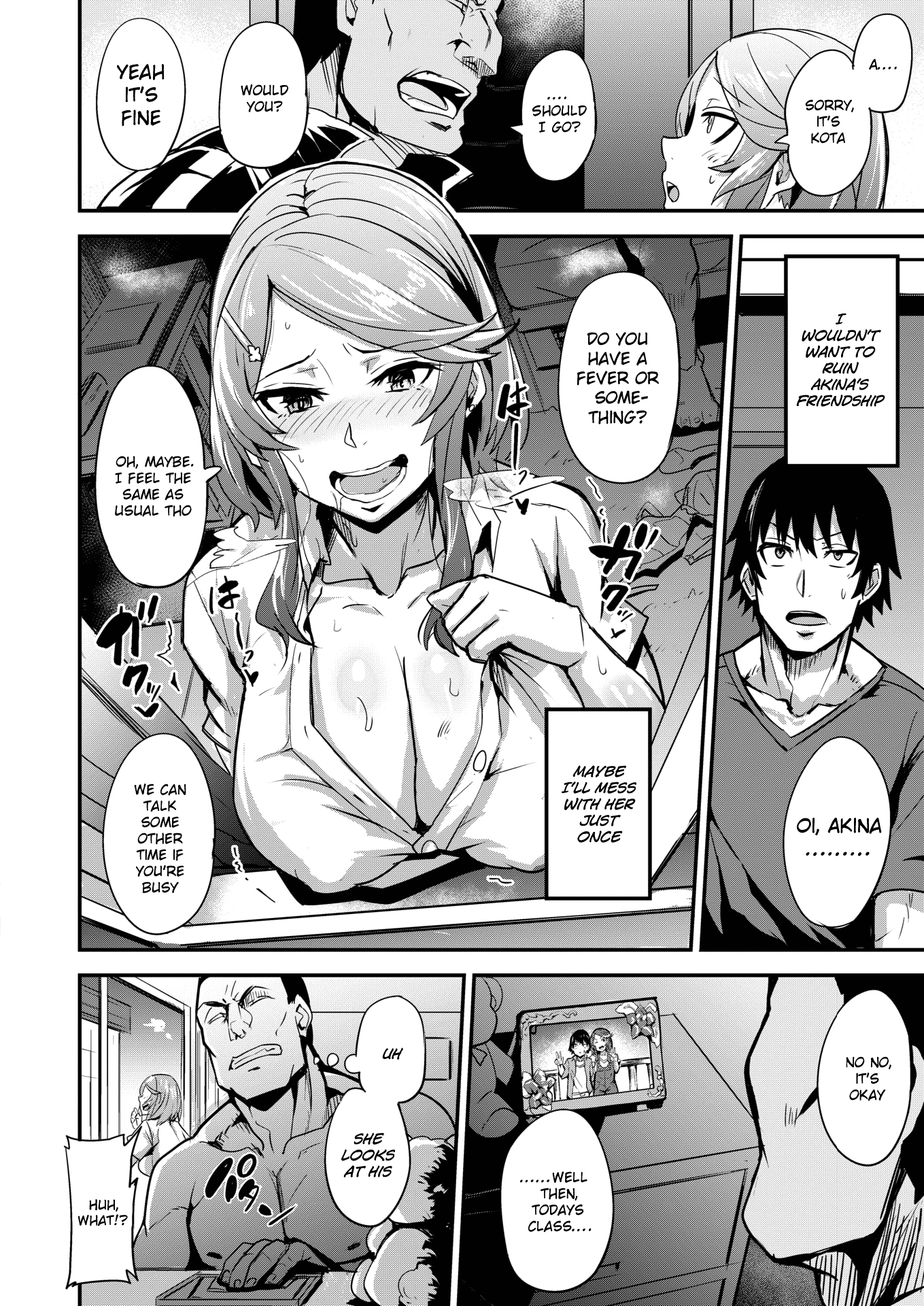 先着順プレリュード