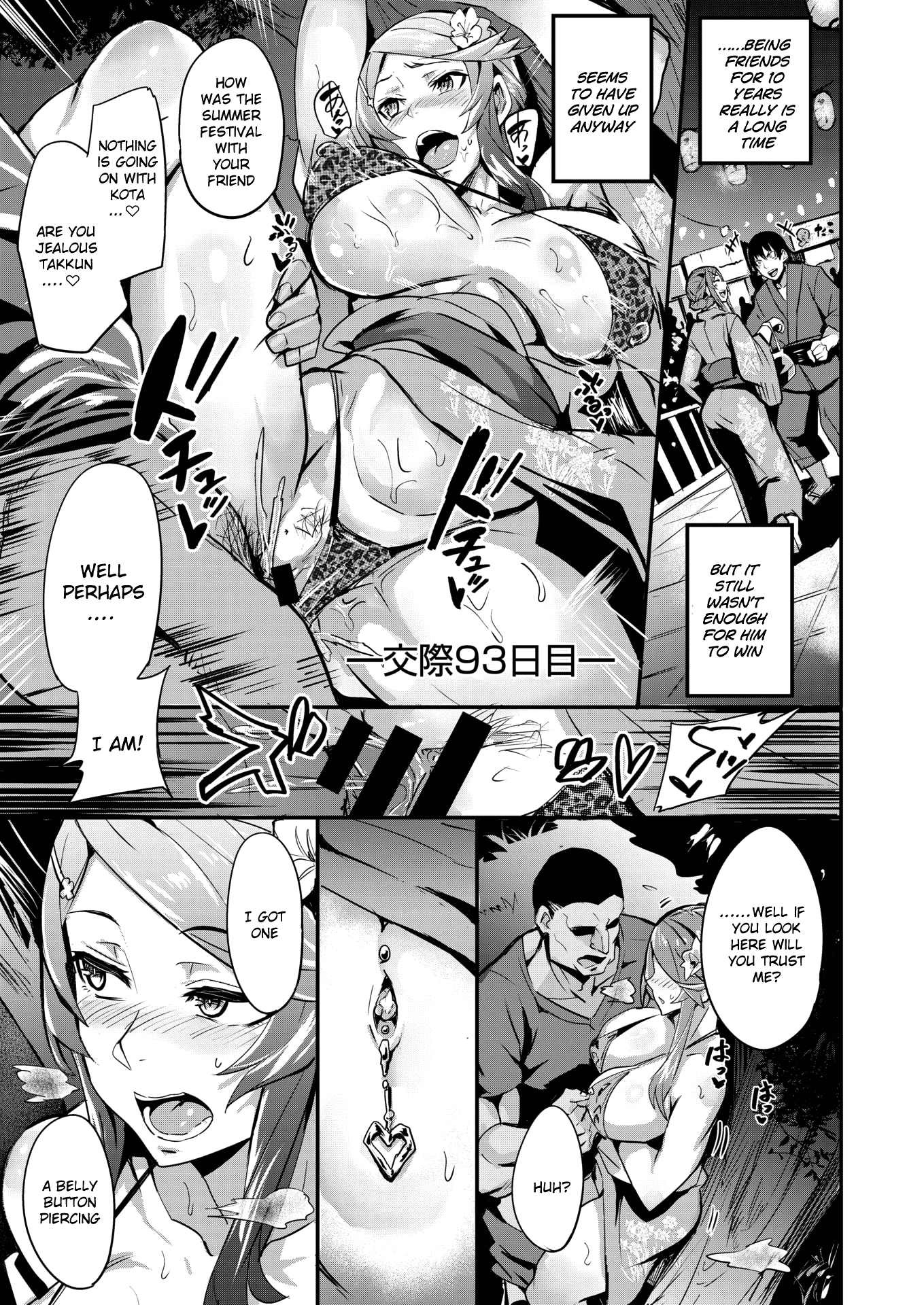 先着順プレリュード