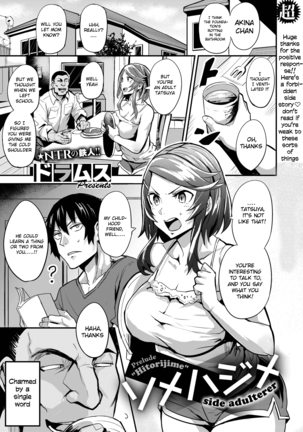 先着順プレリュード