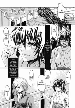 今の私にわかいらくこうそすべて|喜びは今私の全世界です