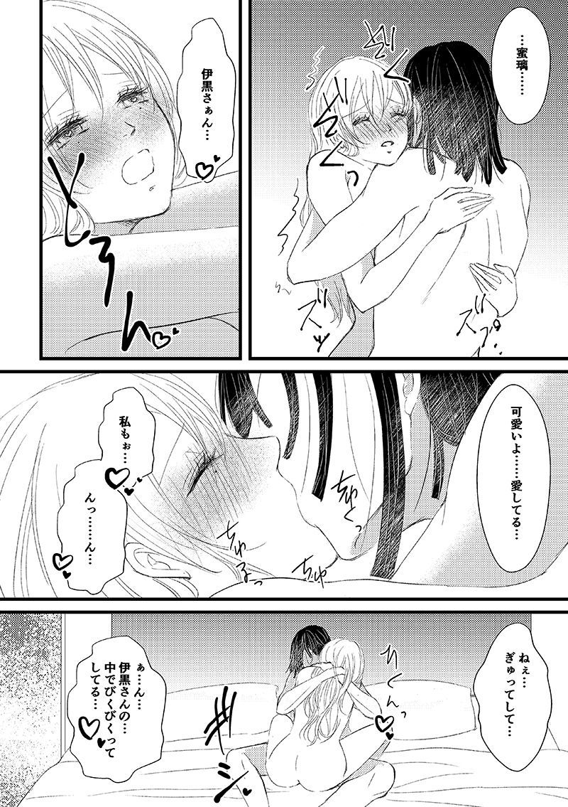 機長とCA 機長とCA