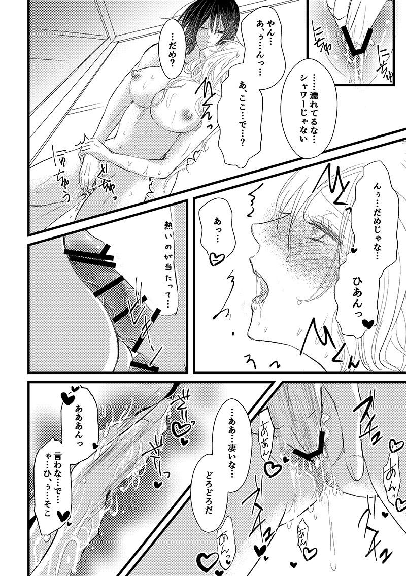 機長とCA 機長とCA