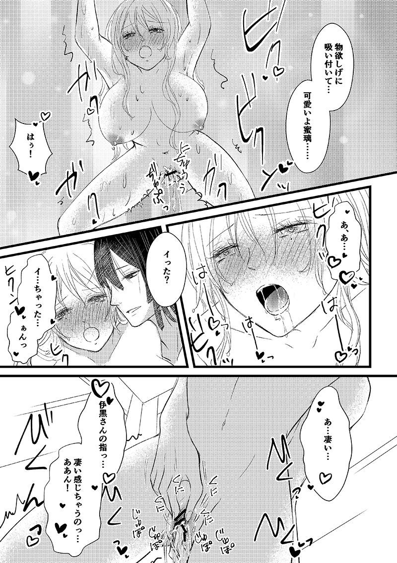 機長とCA 機長とCA