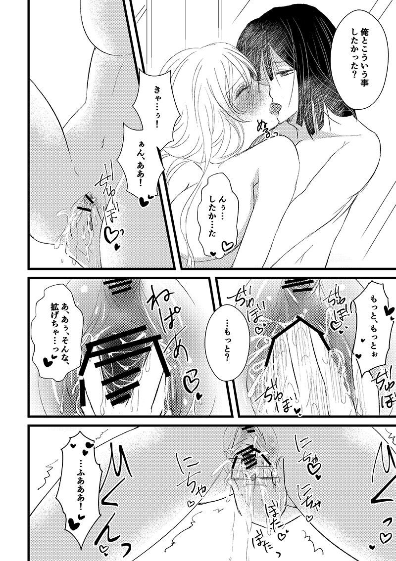 機長とCA 機長とCA
