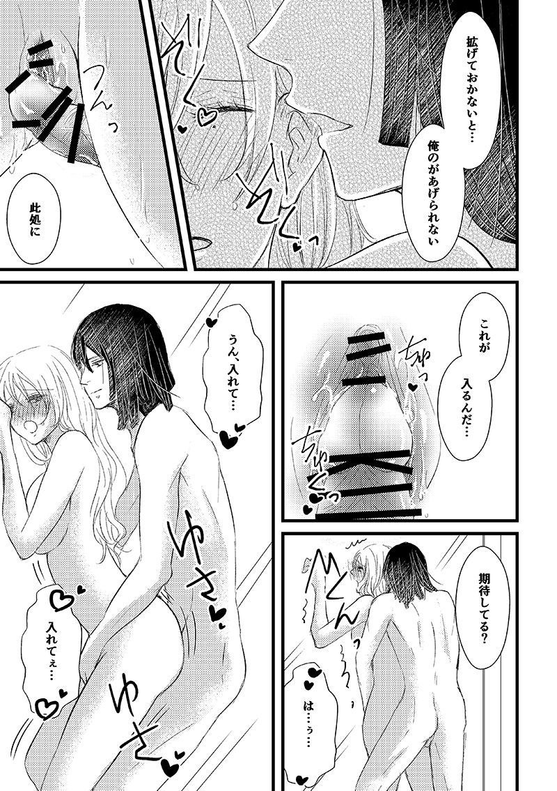 機長とCA 機長とCA