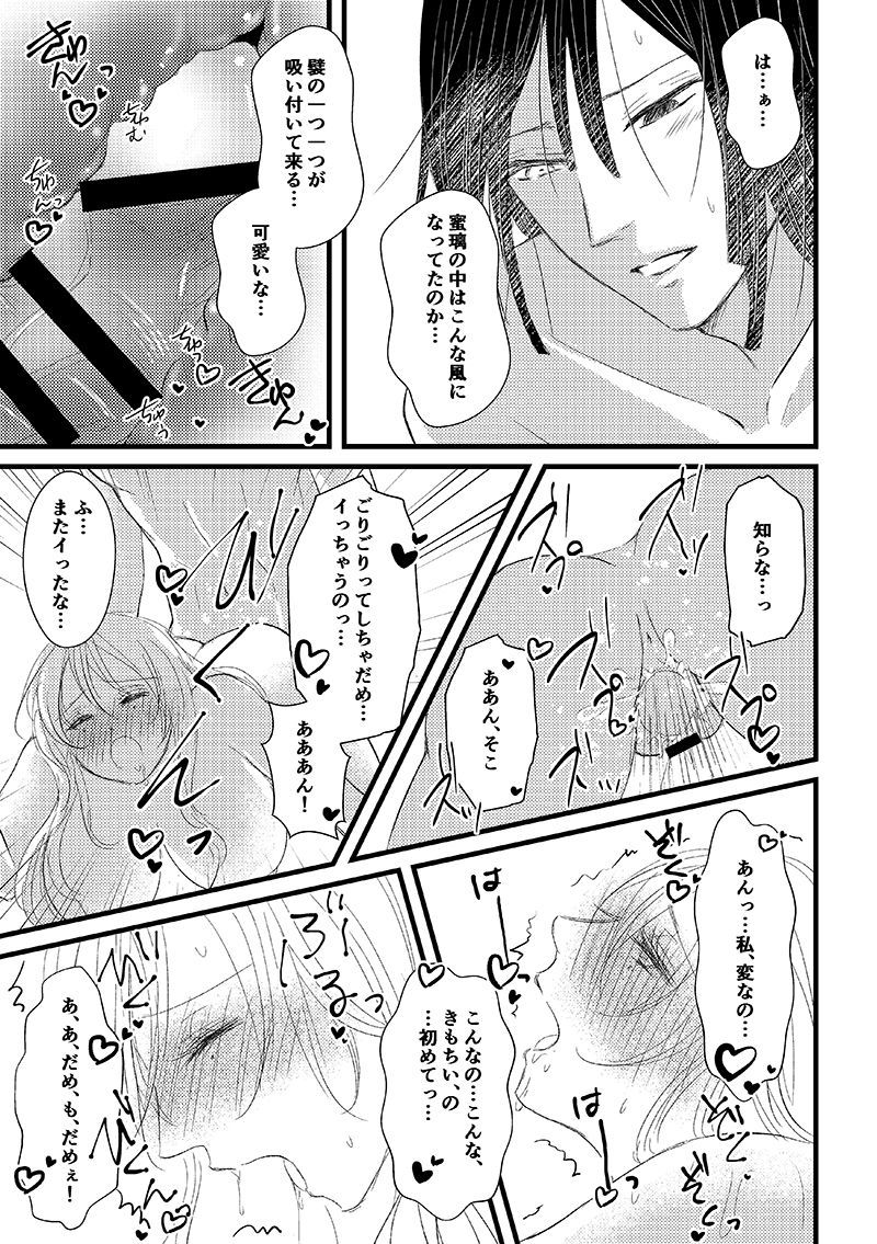 機長とCA 機長とCA
