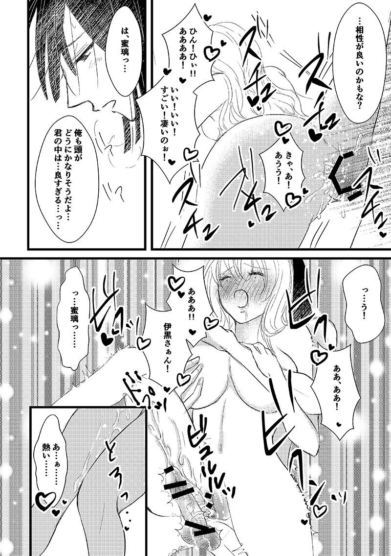 機長とCA 機長とCA