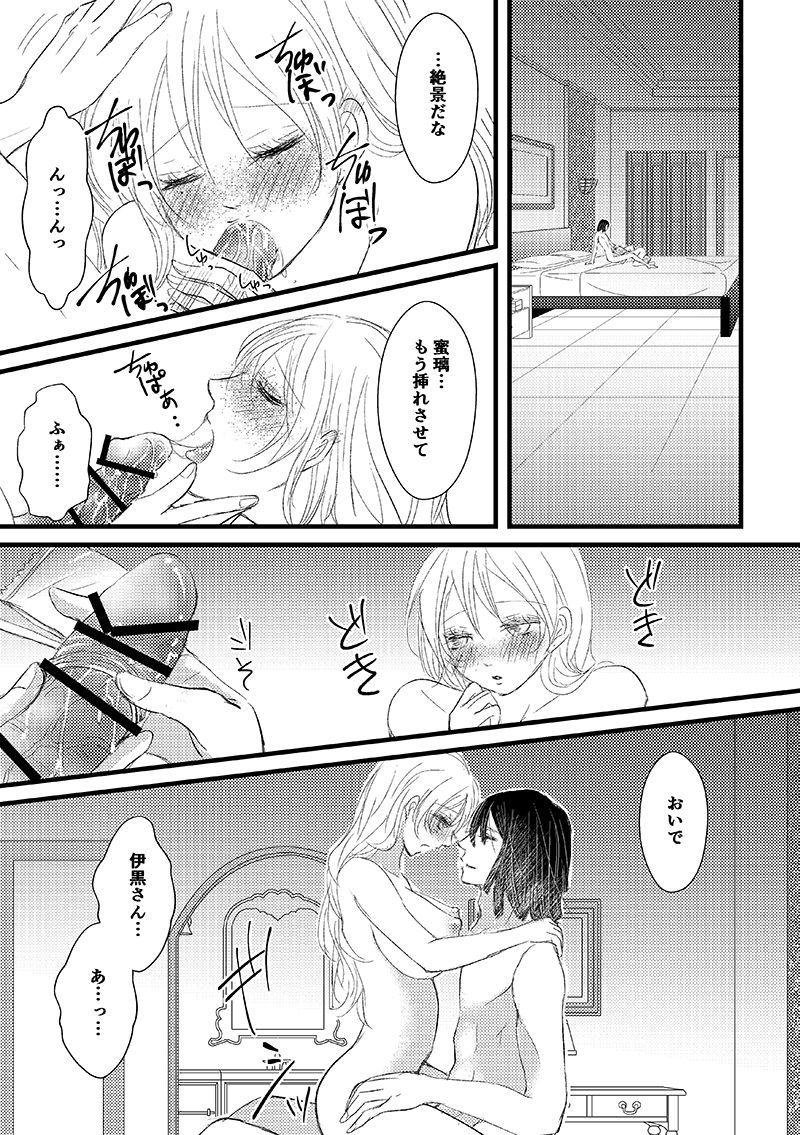 機長とCA 機長とCA