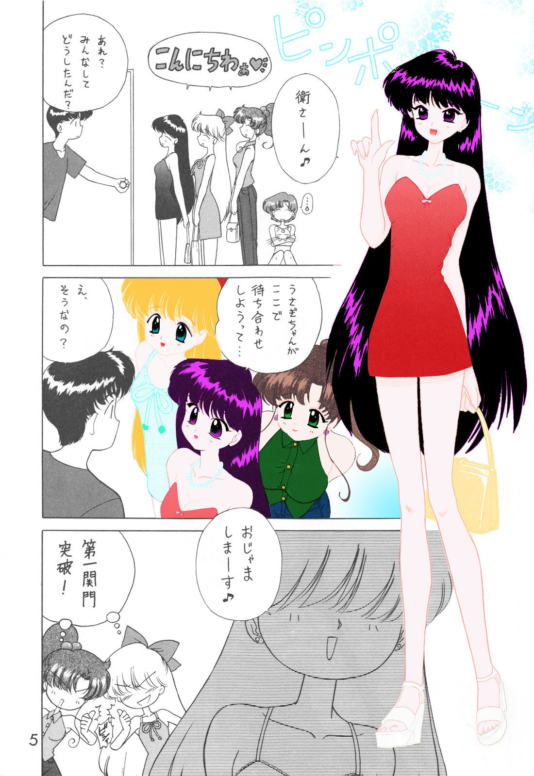 色付けの方法と例 色付けの方法と例