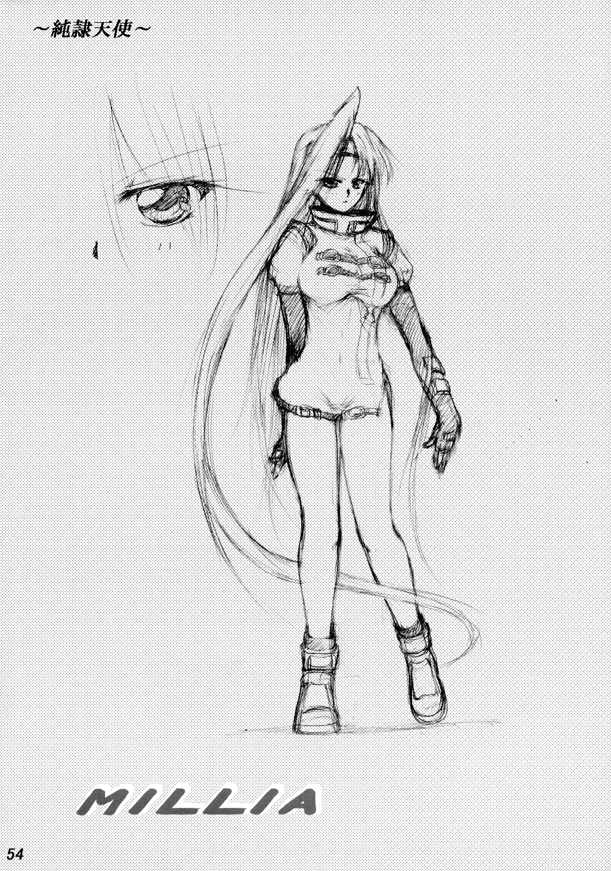 巡礼天子総州編 巡礼天子総州編