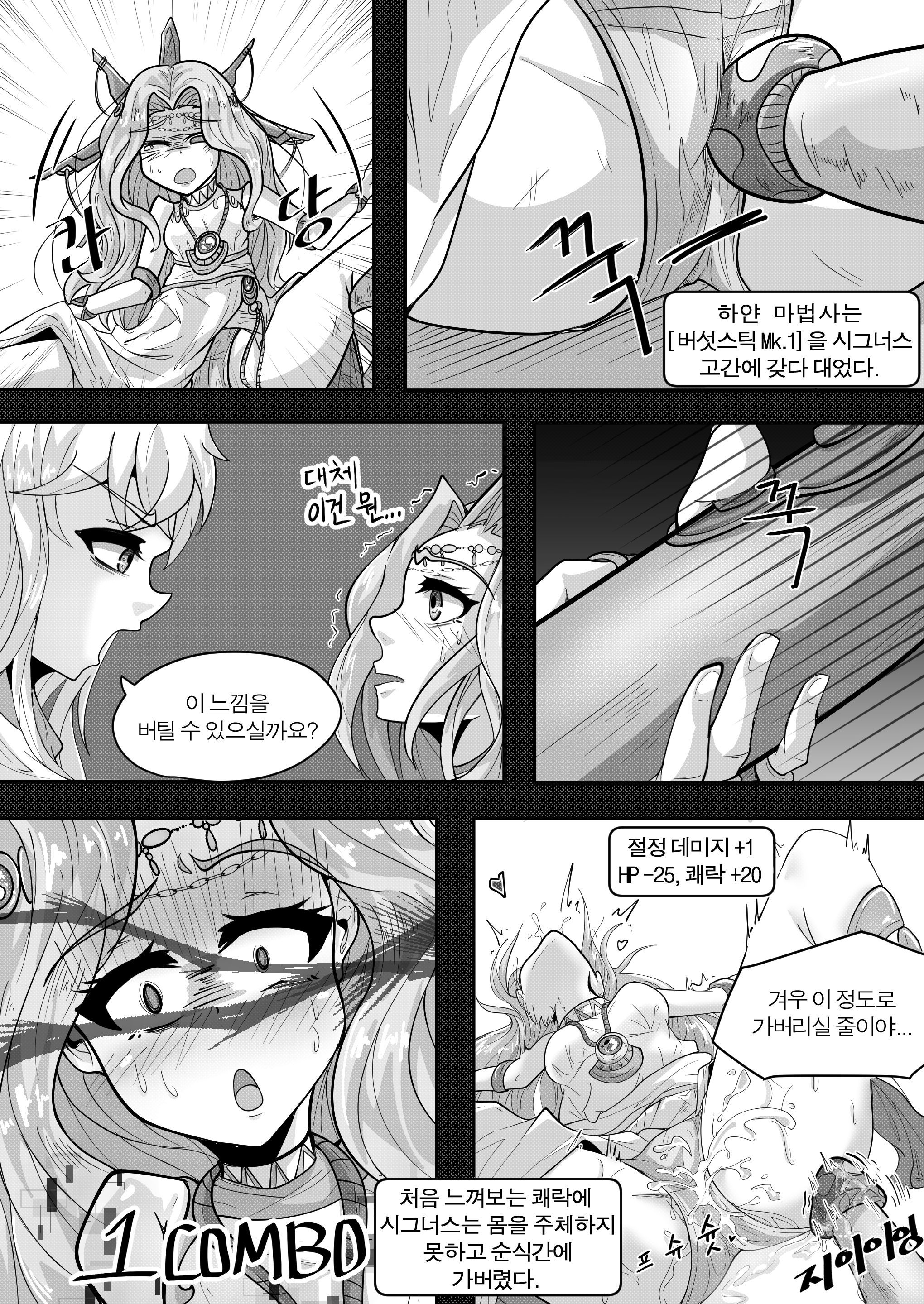 블랙트랩1