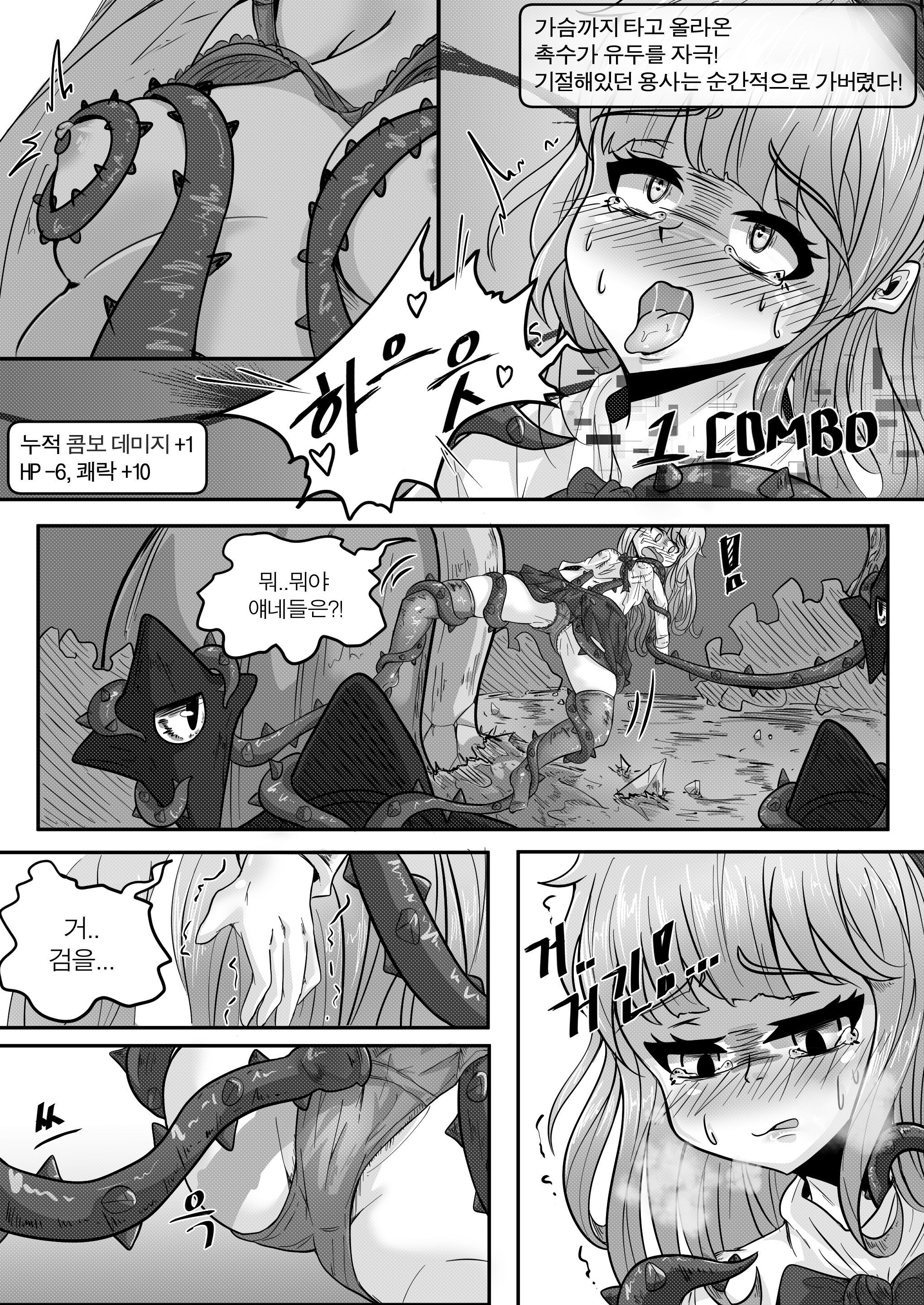 블랙트랩1