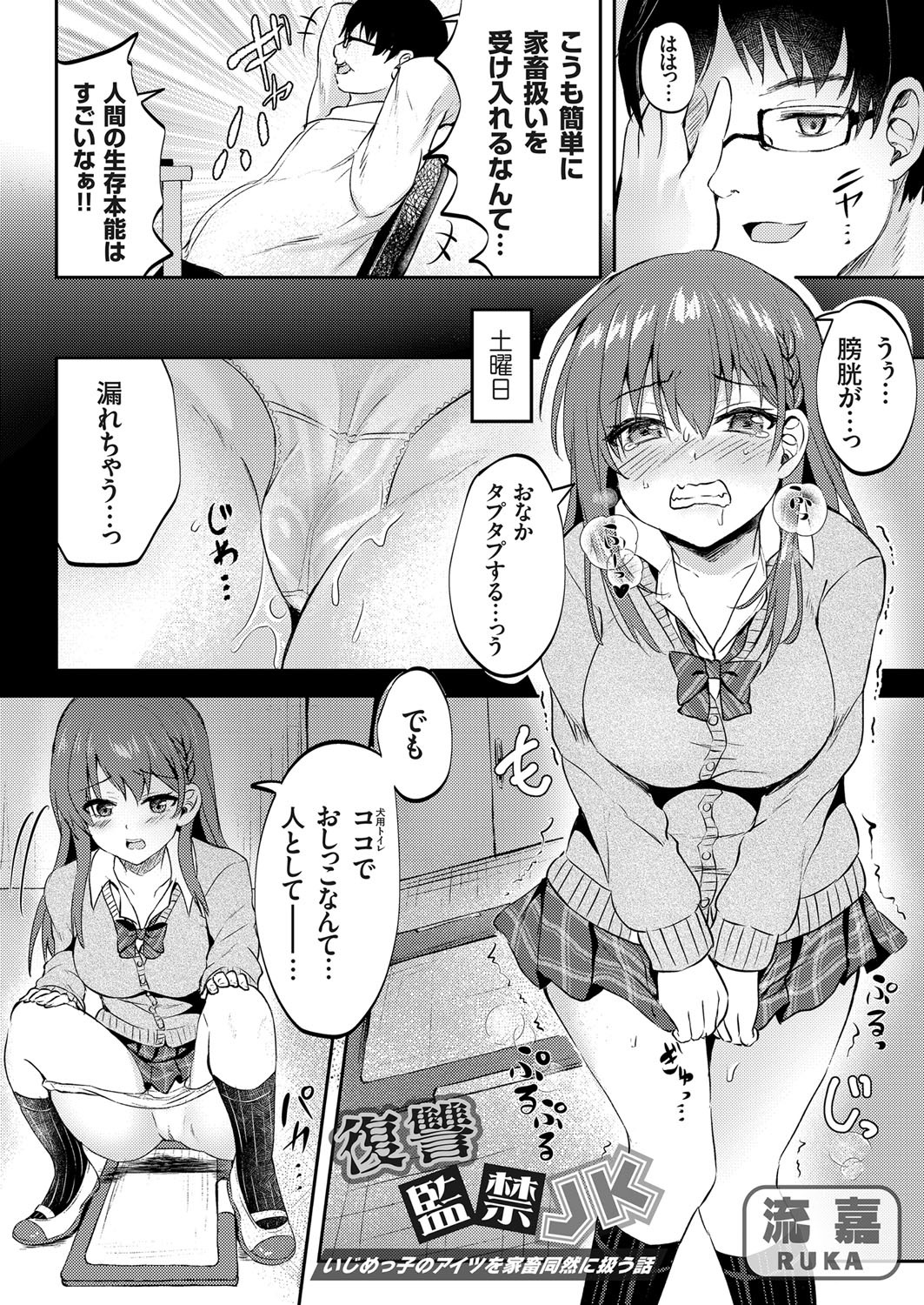 コミックグレープVol.78