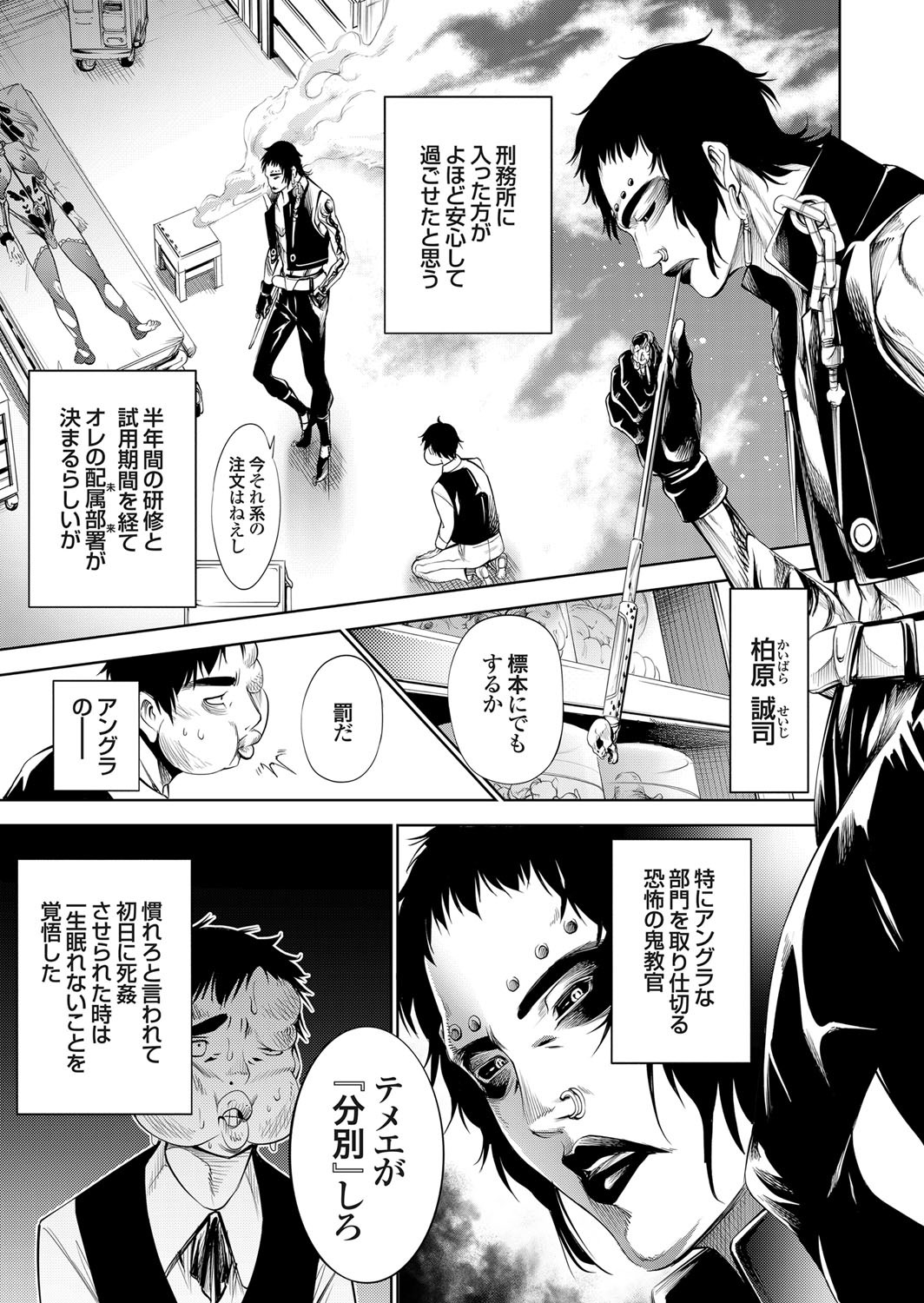 コミックグレープVol.78