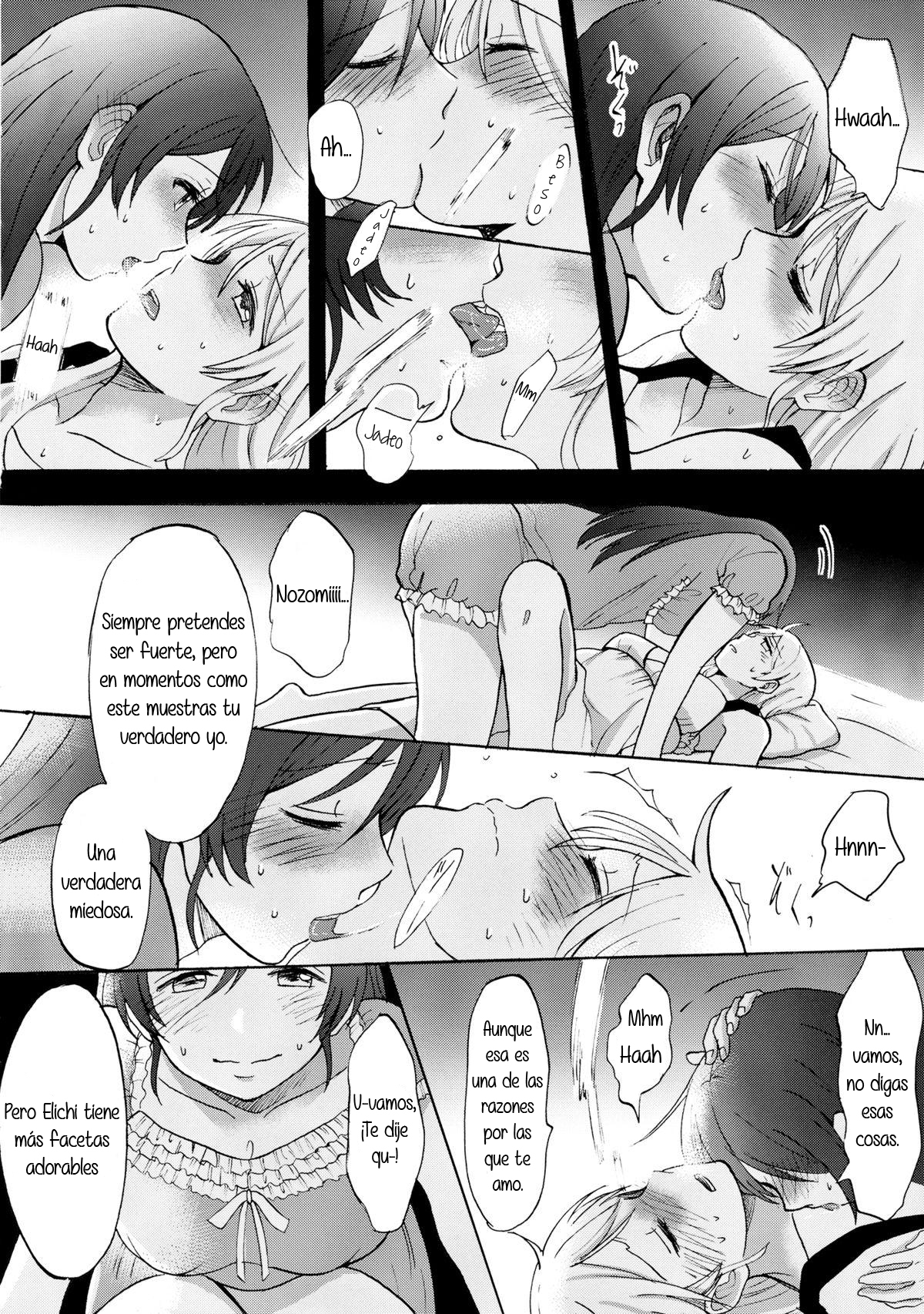 19.ラブライブ暗闇の中で私を抱きしめて