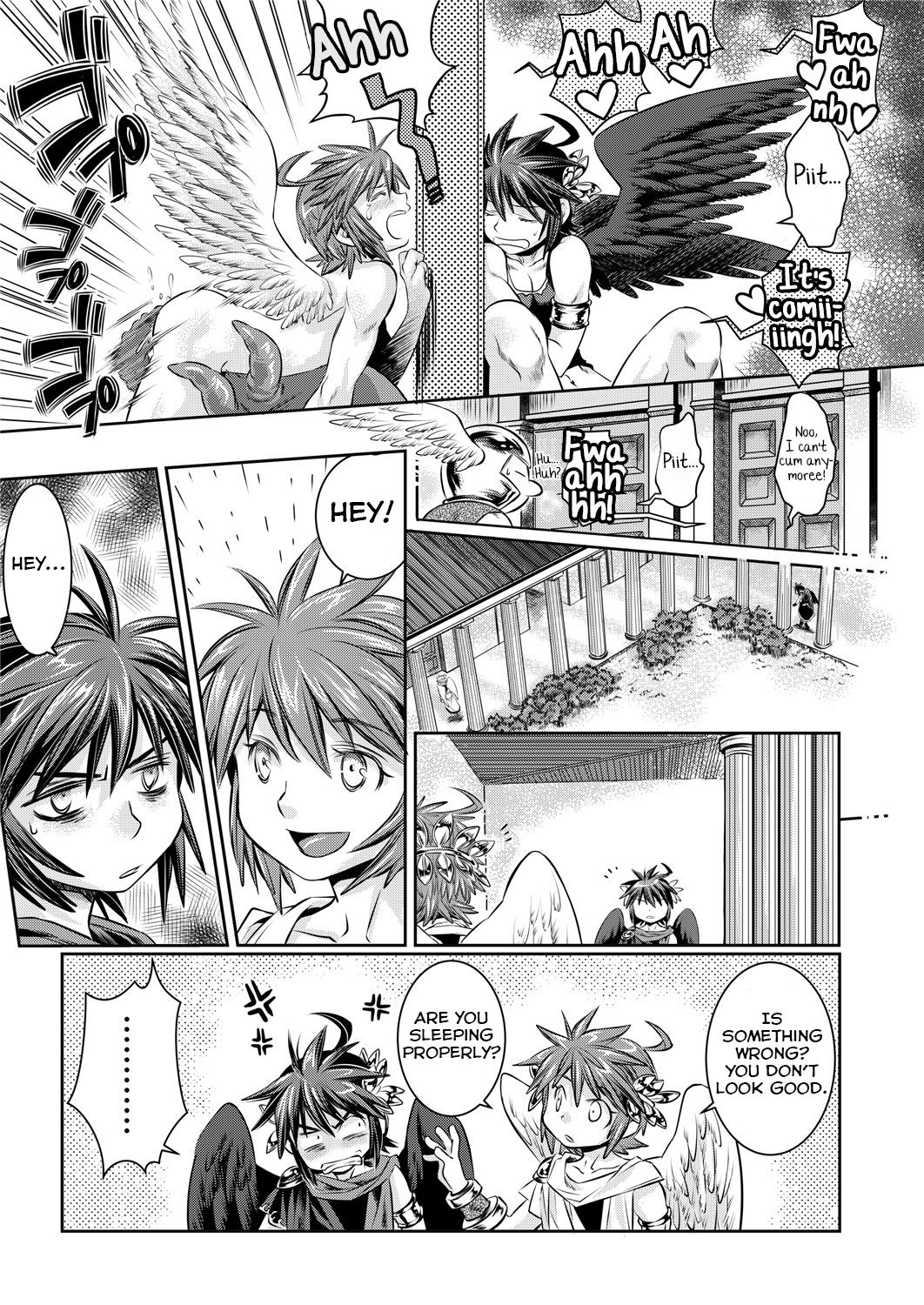 鉱の魔物はかゆくない 鉱の魔物はかゆくない