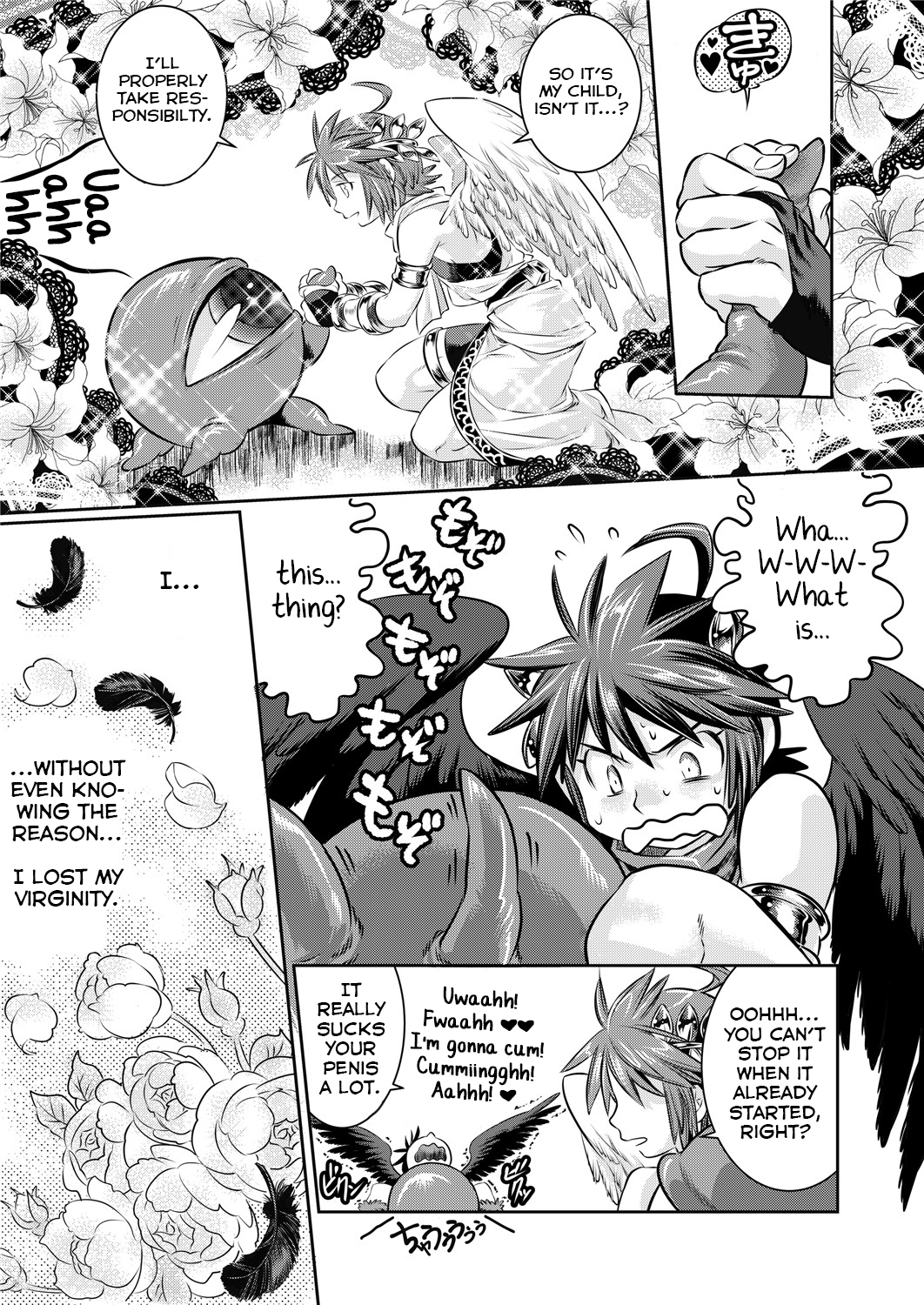 鉱の魔物はかゆくない 鉱の魔物はかゆくない