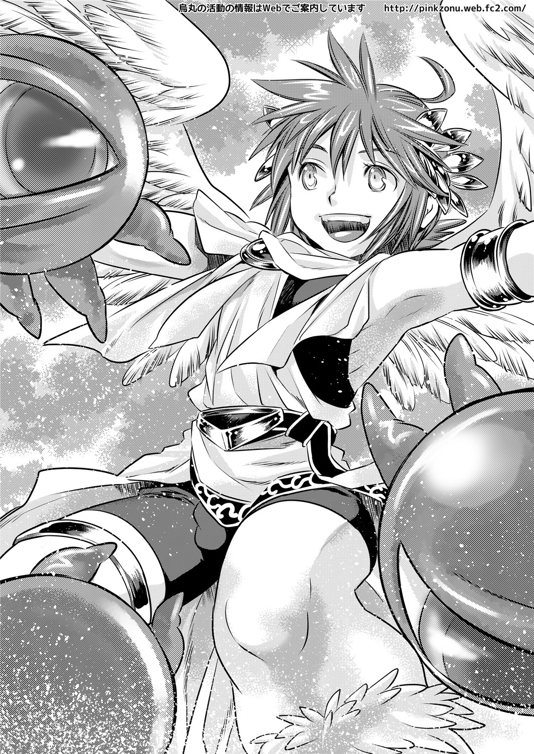 鉱の魔物はかゆくない 鉱の魔物はかゆくない