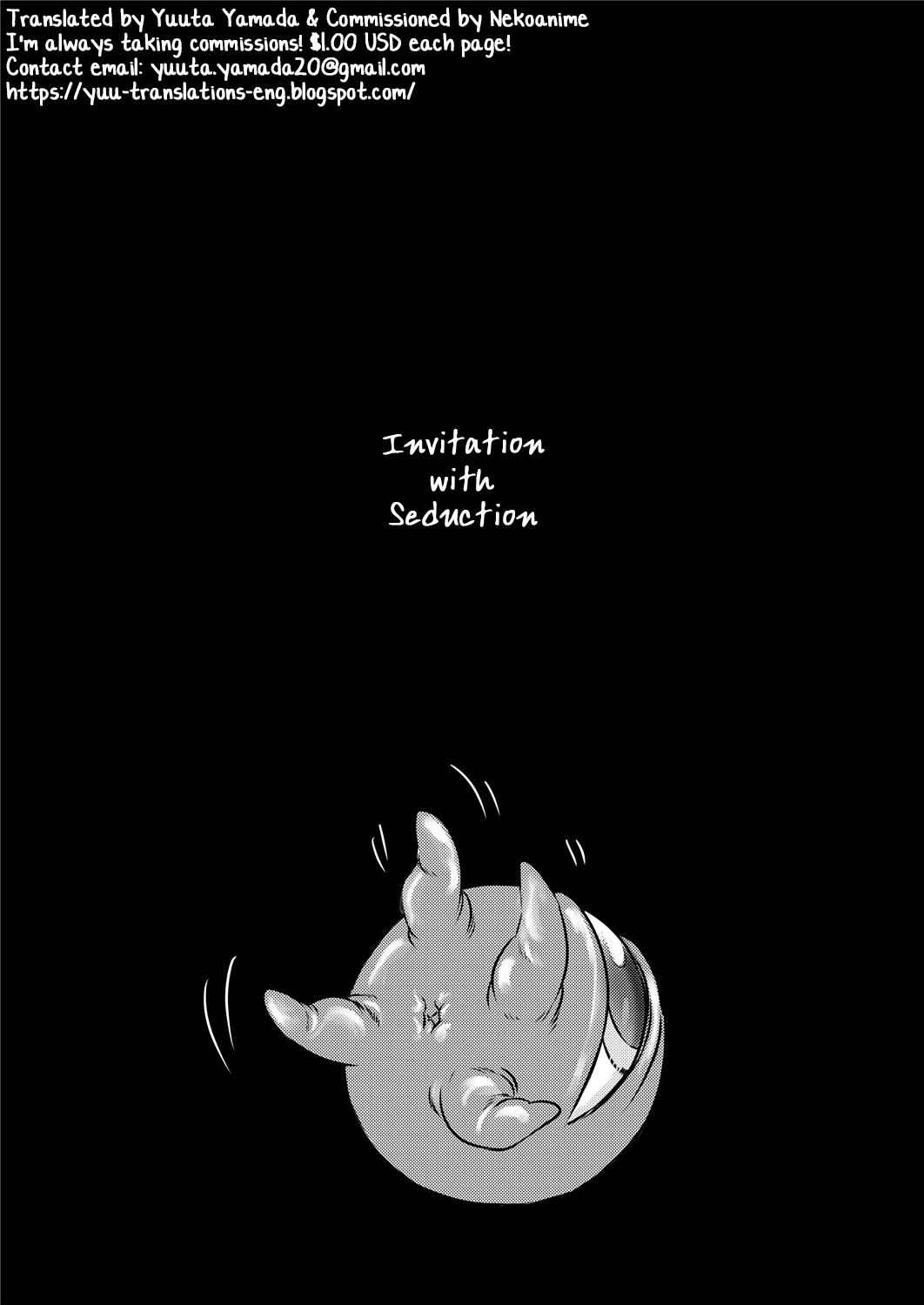 鉱の魔物はかゆくない 鉱の魔物はかゆくない