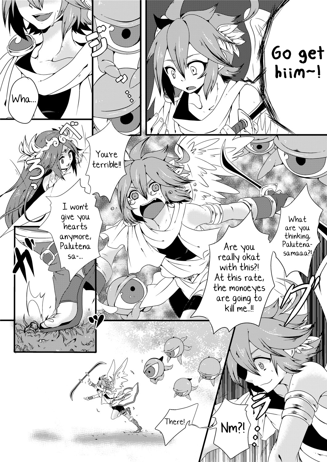 鉱の魔物はかゆくない 鉱の魔物はかゆくない