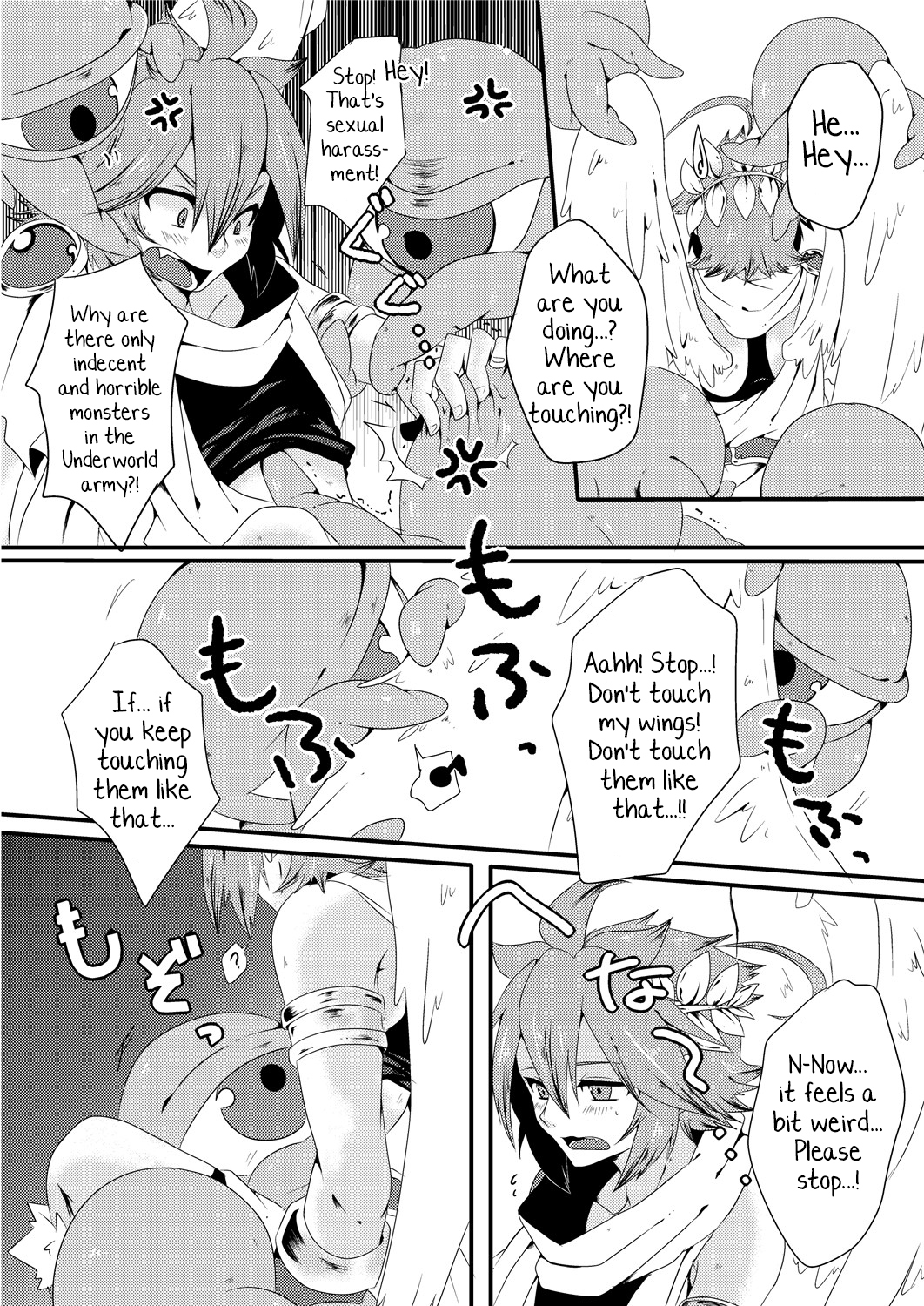 鉱の魔物はかゆくない 鉱の魔物はかゆくない