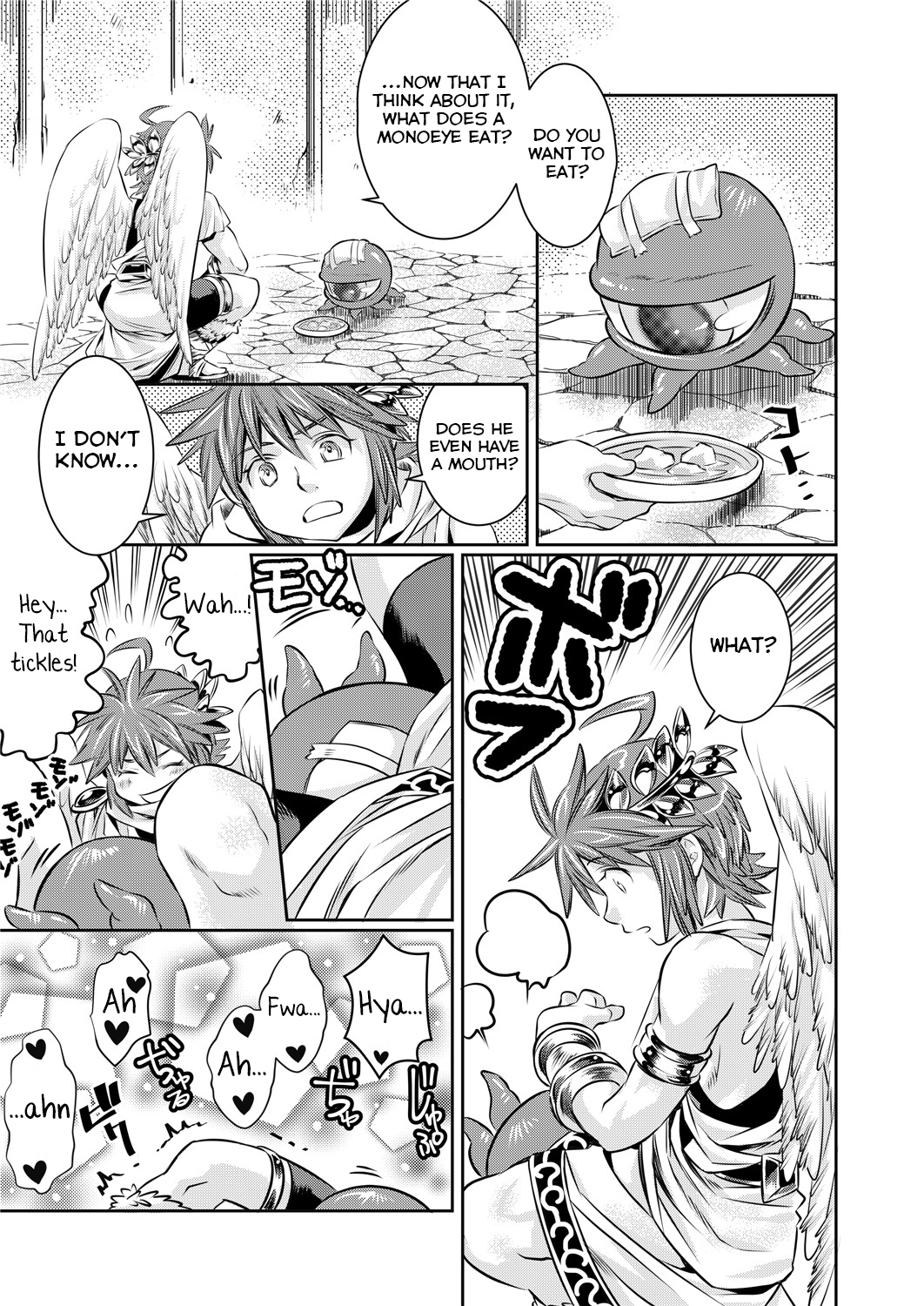 鉱の魔物はかゆくない 鉱の魔物はかゆくない