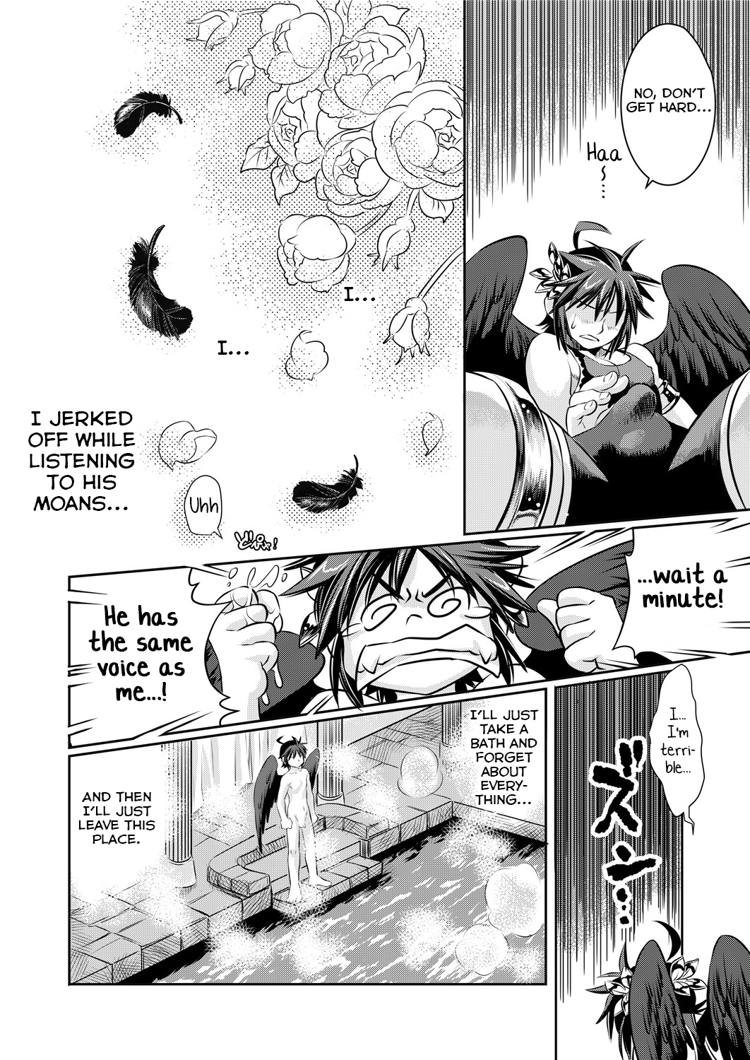 鉱の魔物はかゆくない 鉱の魔物はかゆくない