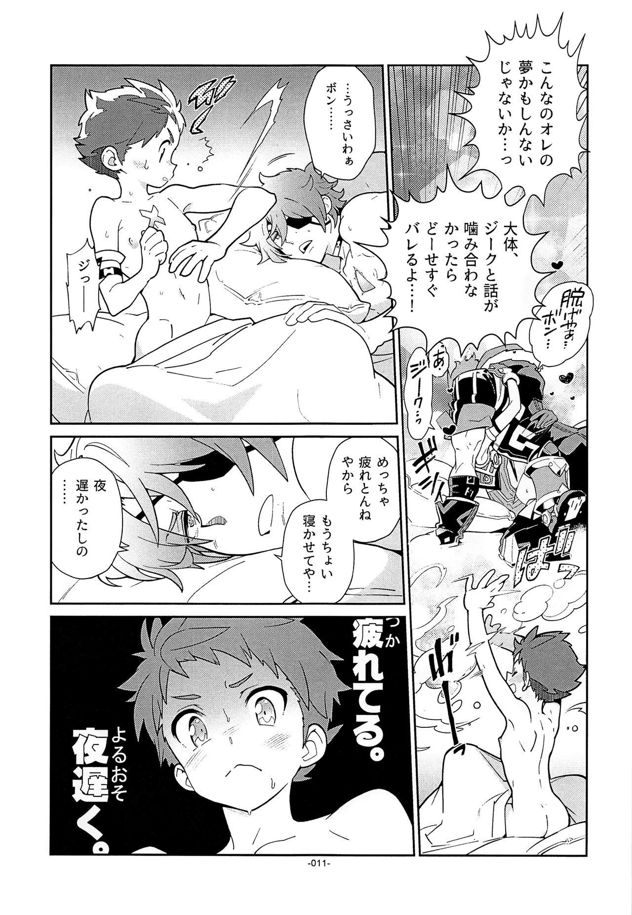 Memento-RE：X-