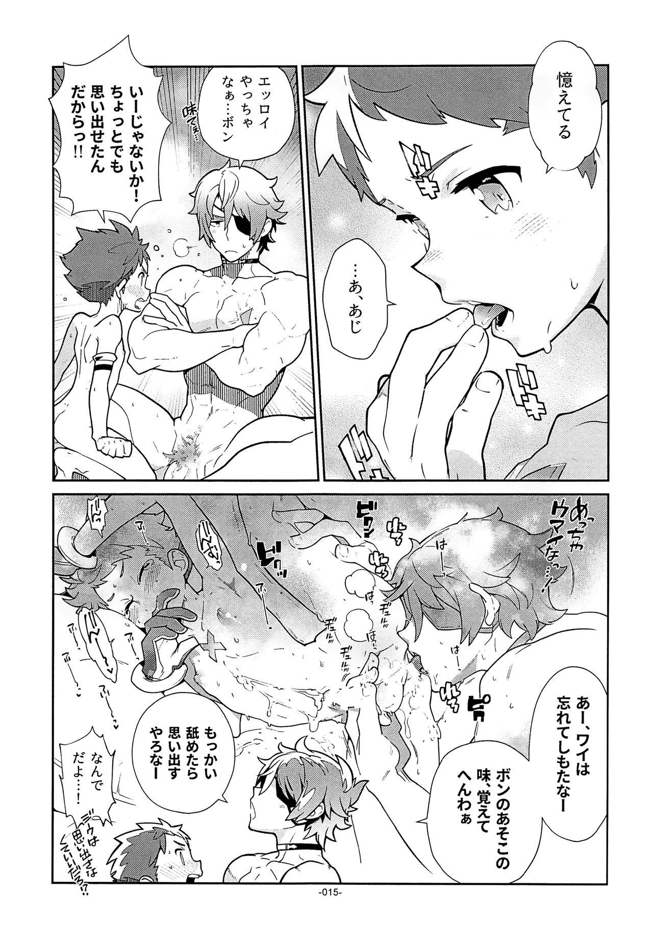 Memento-RE：X-