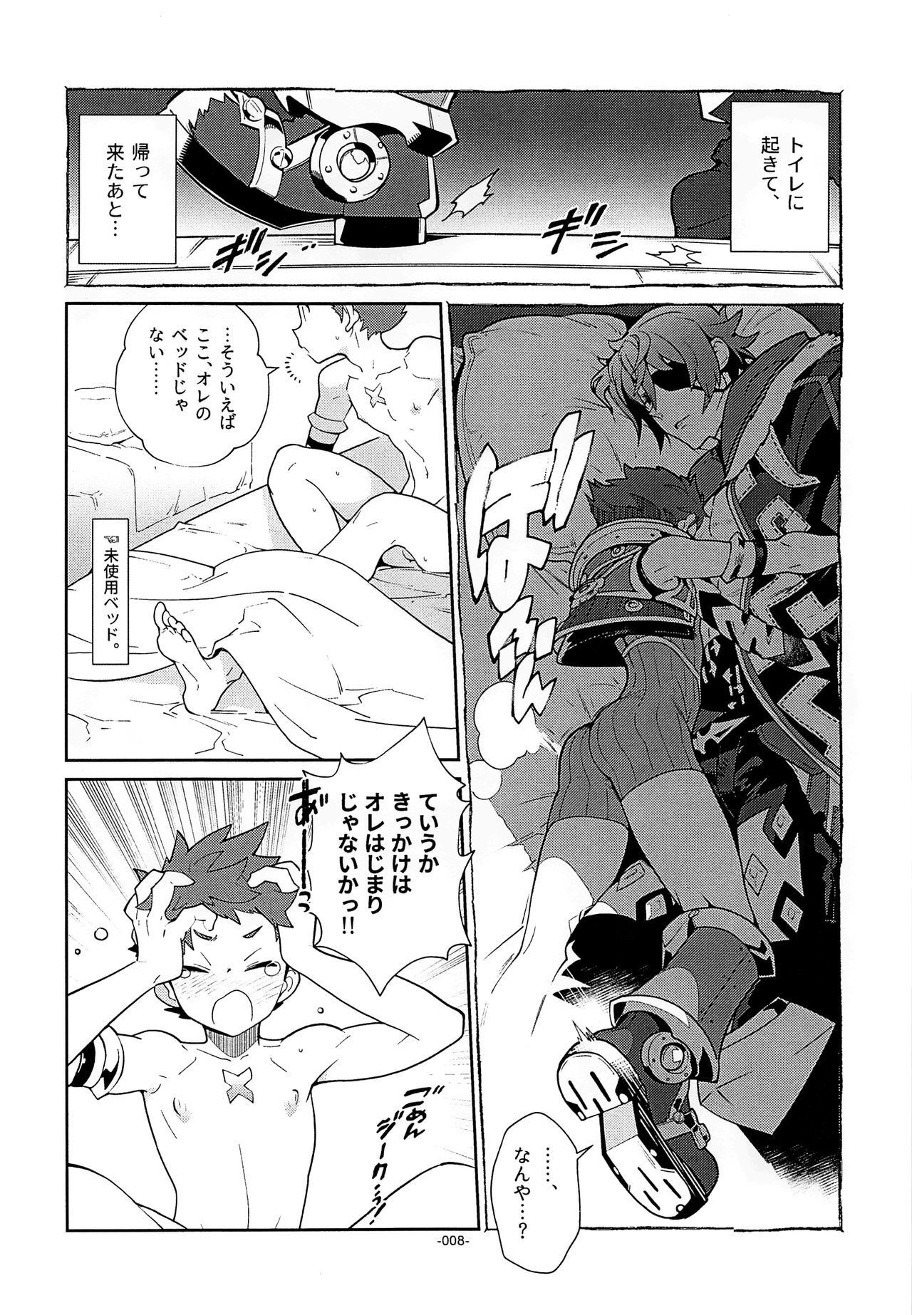 Memento-RE：X-