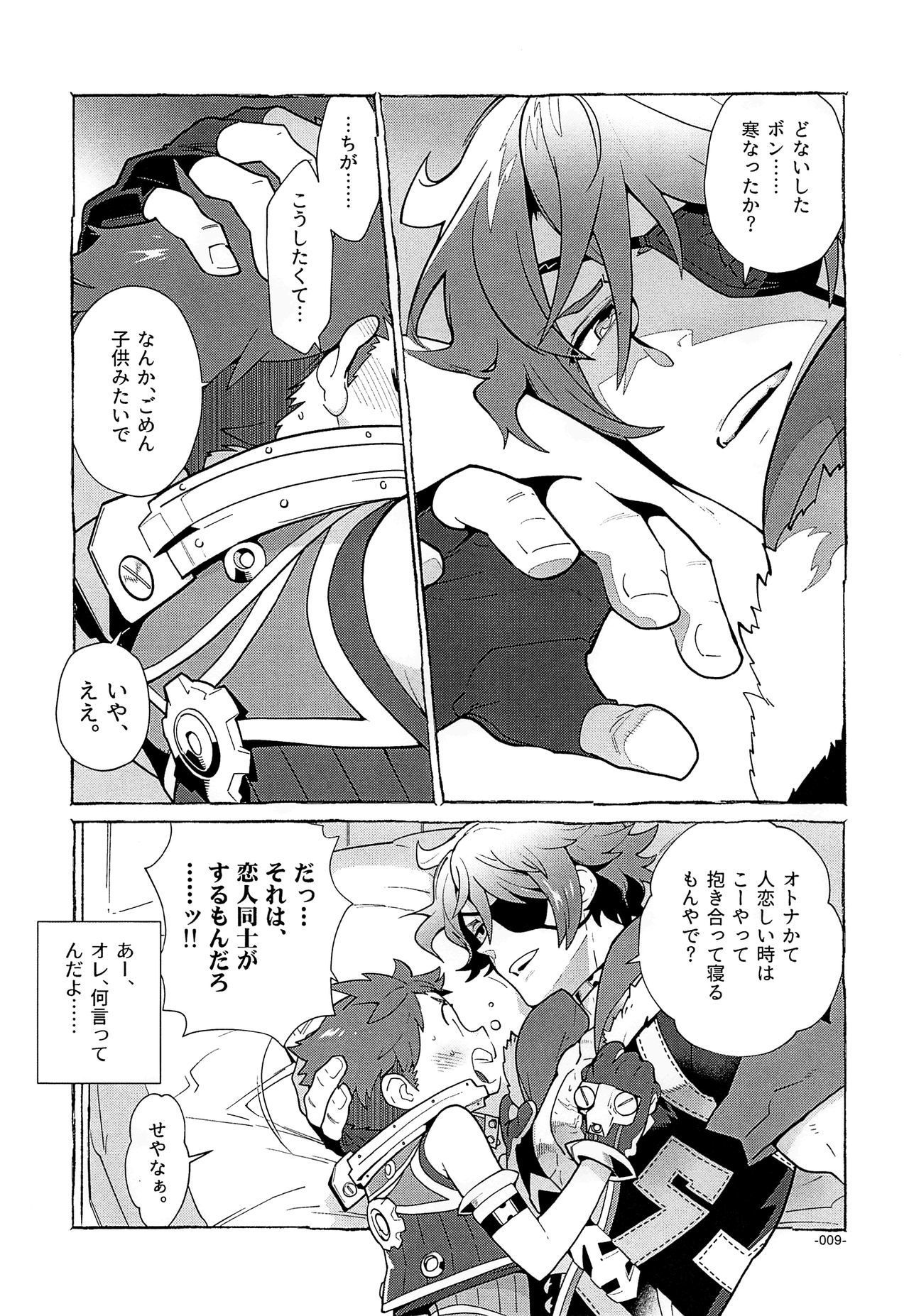 Memento-RE：X-