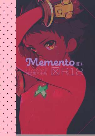 Memento-RE:X- Memento-RE:X-