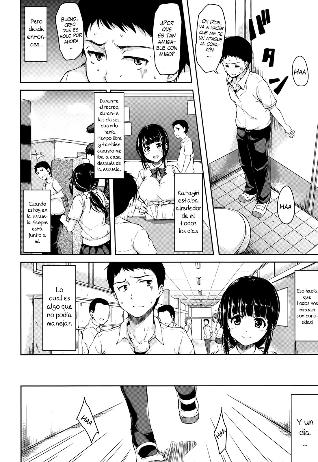 ザンネンナヒロインタチ|ヘロインの嘆かわしい