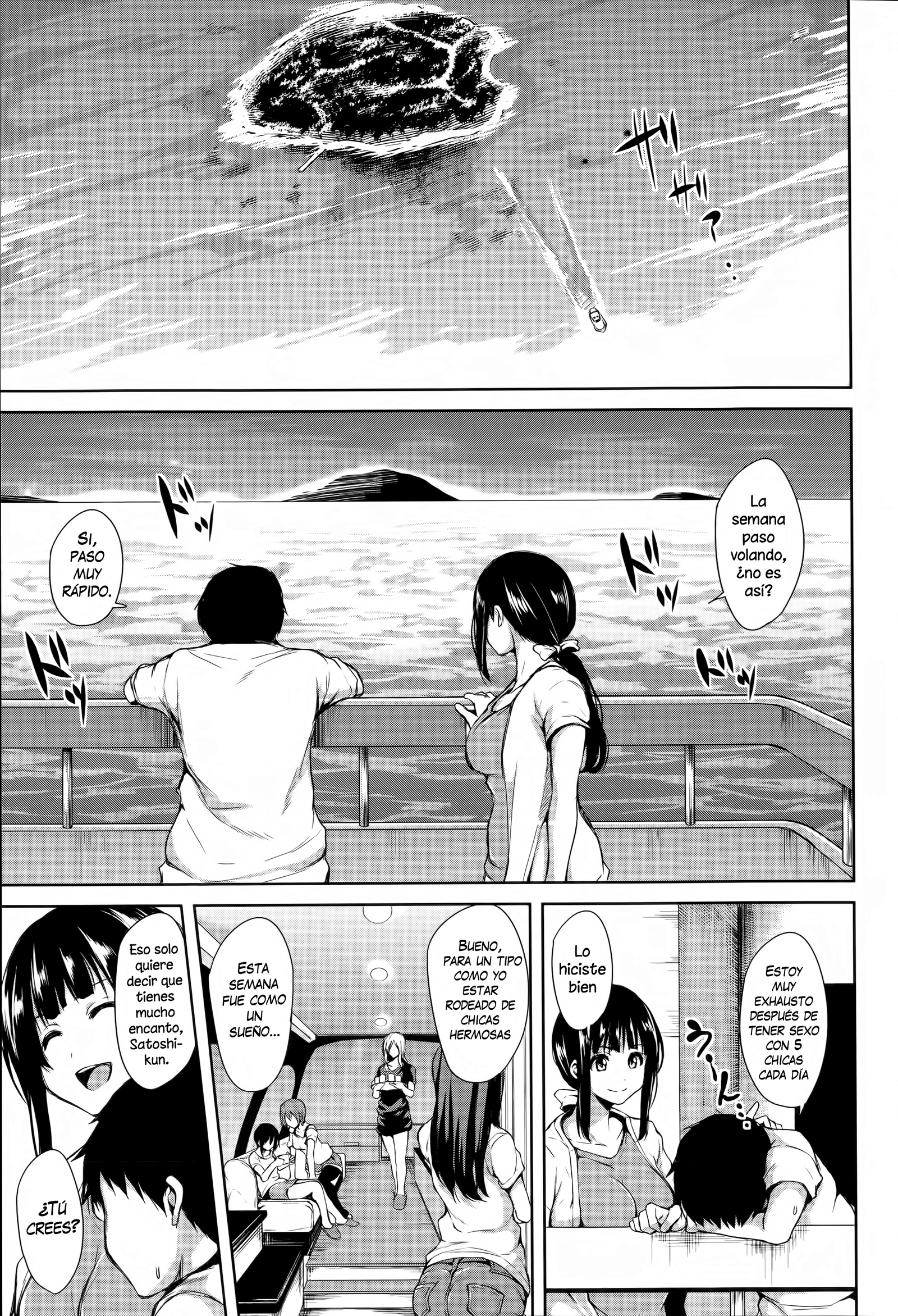 ザンネンナヒロインタチ|ヘロインの嘆かわしい