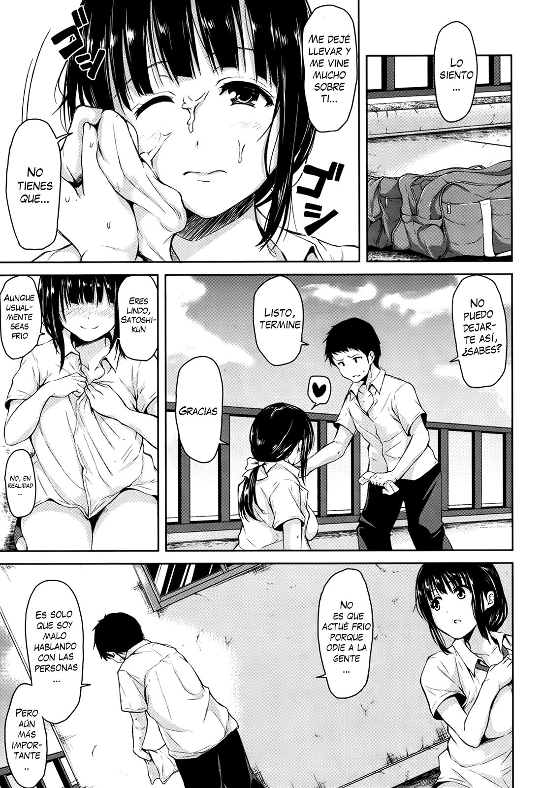 ザンネンナヒロインタチ|ヘロインの嘆かわしい