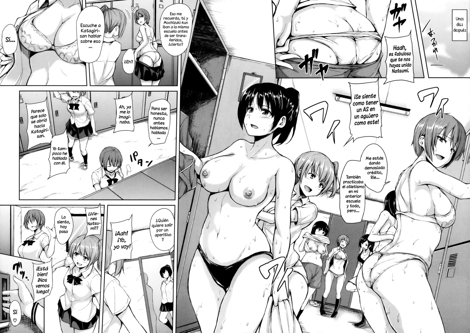 ザンネンナヒロインタチ|ヘロインの嘆かわしい