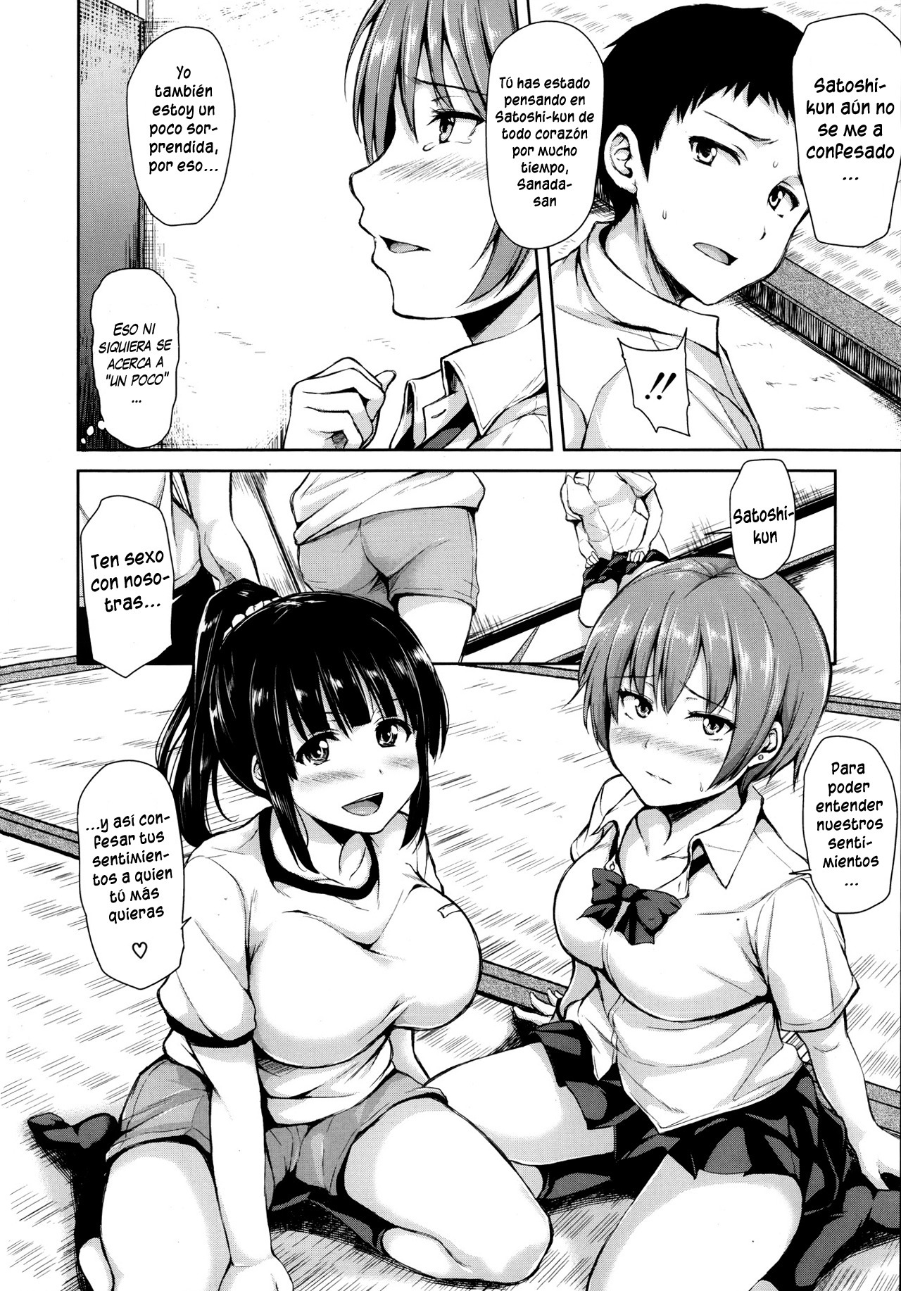 ザンネンナヒロインタチ|ヘロインの嘆かわしい