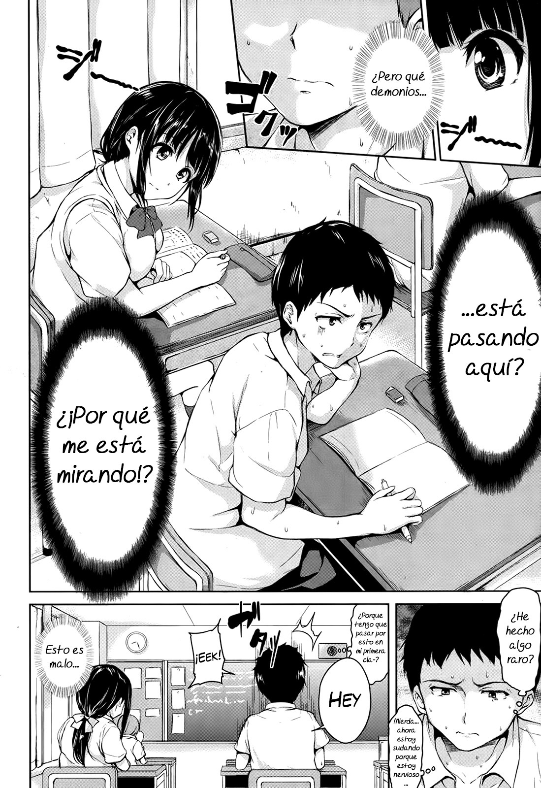 ザンネンナヒロインタチ|ヘロインの嘆かわしい