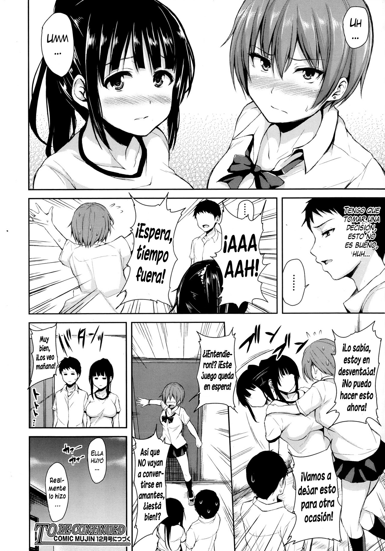 ザンネンナヒロインタチ|ヘロインの嘆かわしい