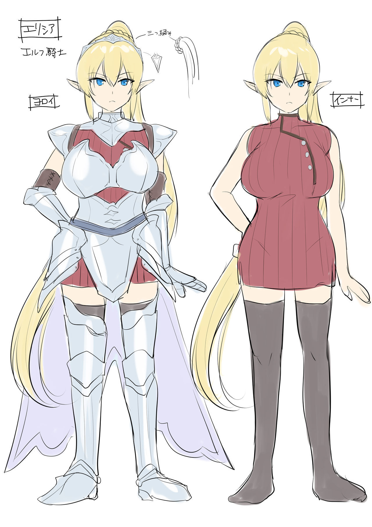 たまうつしのまじゅつ