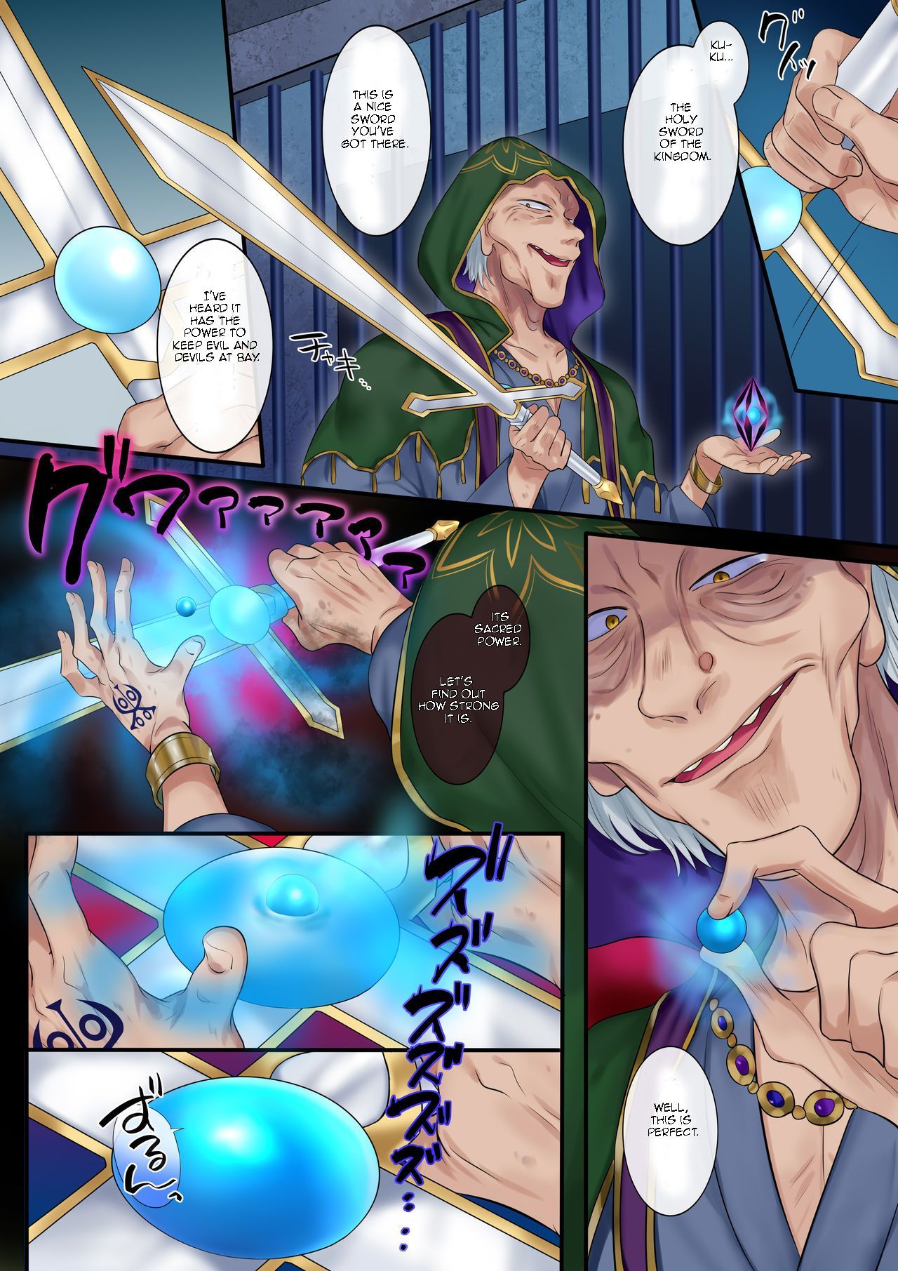 たまうつしのまじゅつ