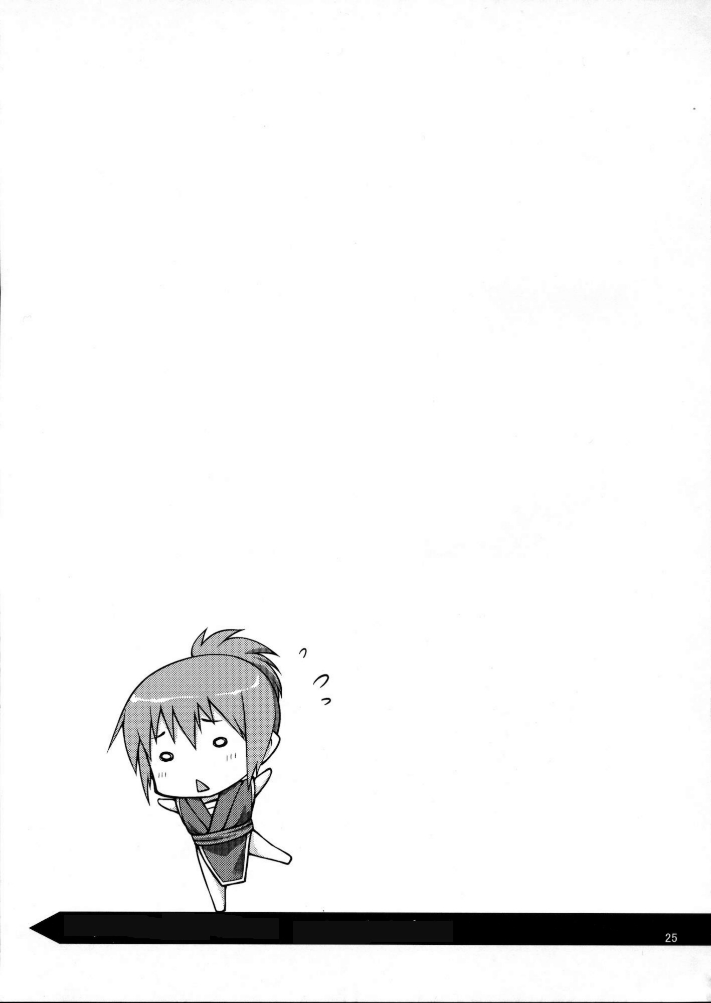 トゥルニン〜忍者四季の牧〜