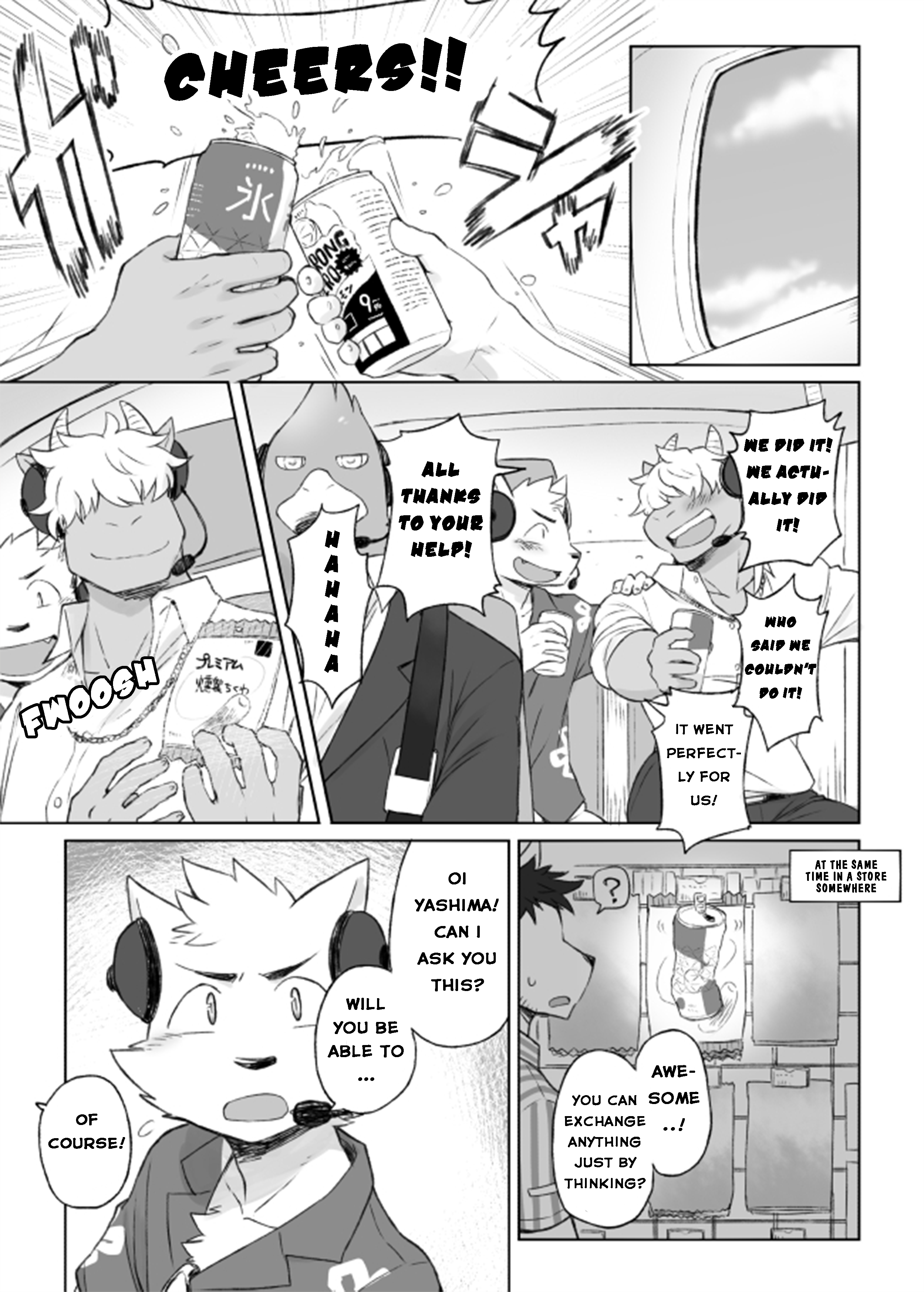 Tooboeブックマーク13-ブックマークをフォローする