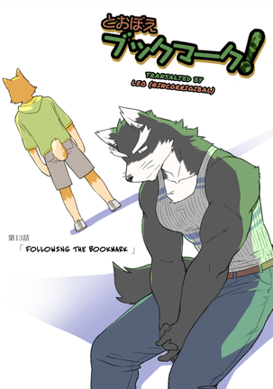 Tooboeブックマーク13-ブックマークをフォローする Tooboeブックマーク13-ブックマークをフォローする