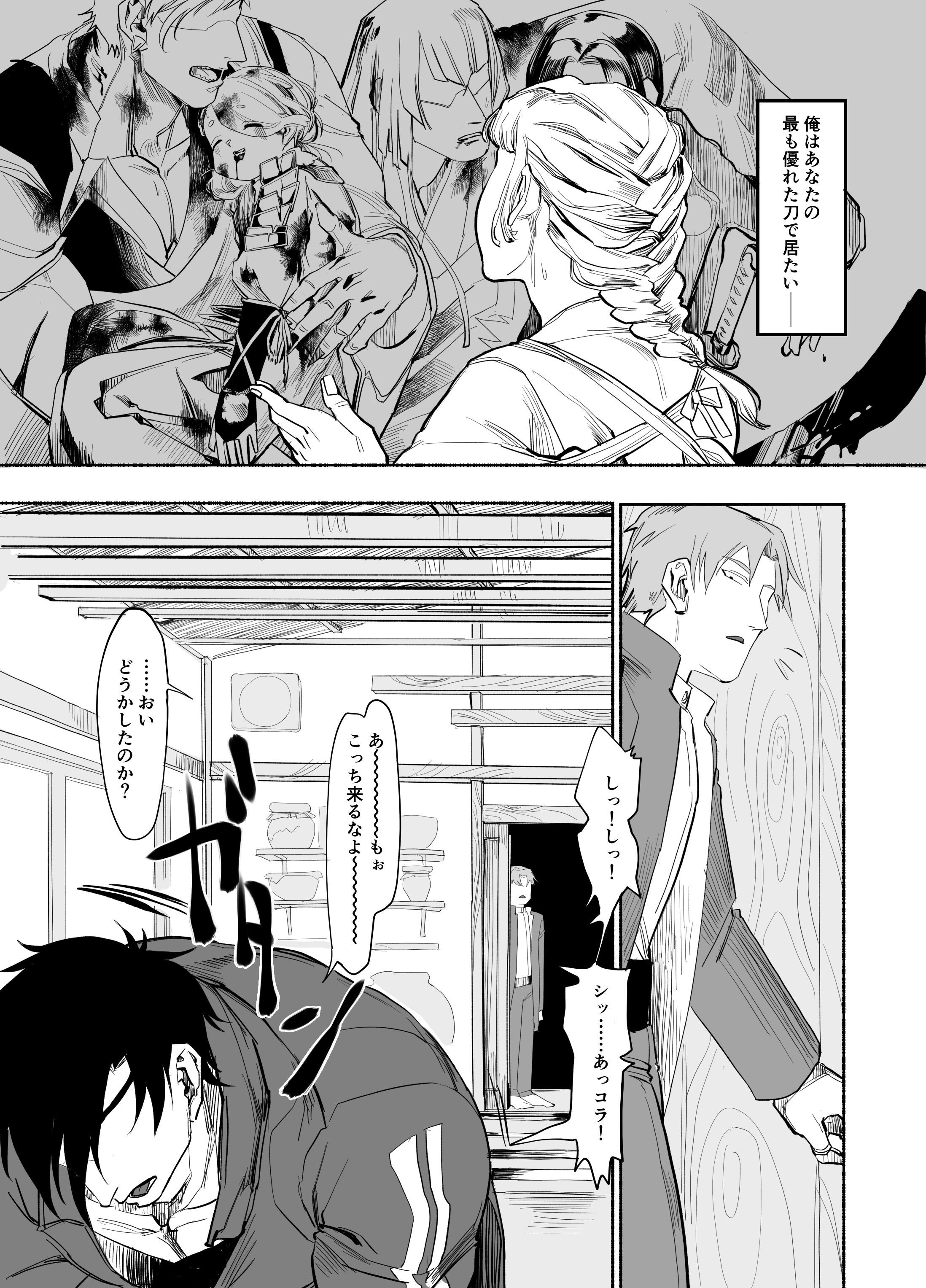 ダイダイの夜