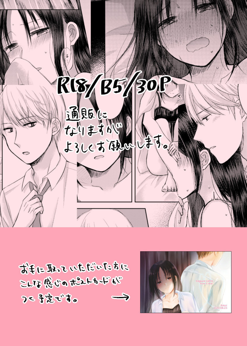 あまいゆううつサンプル