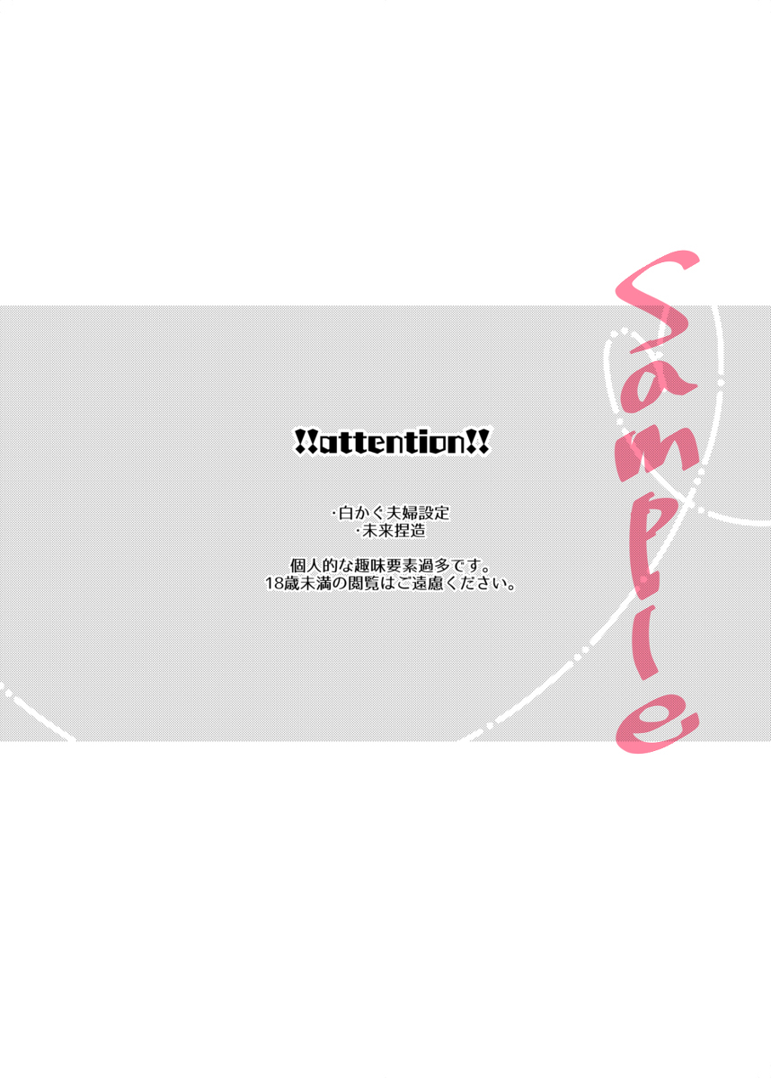 あまいゆううつサンプル